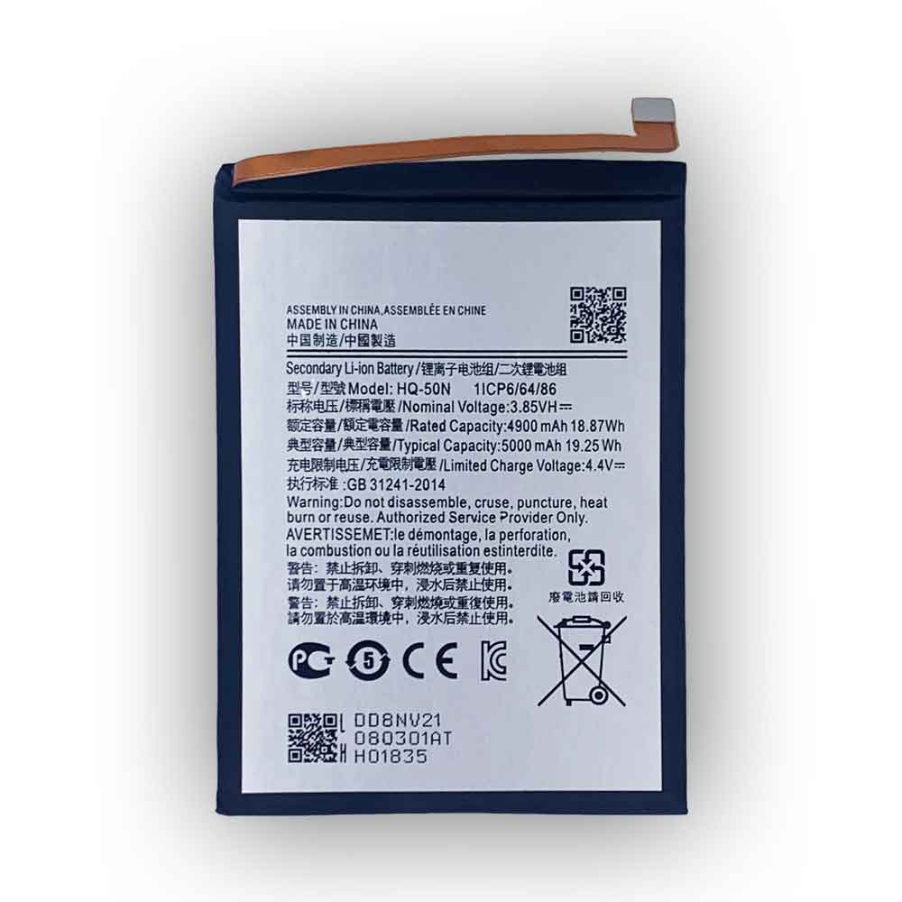 Batería para NOKIA BV4BW-Lumia-1520/nokia-hq-50n